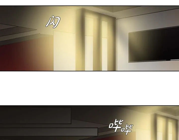 第1话 你是谁 第72页