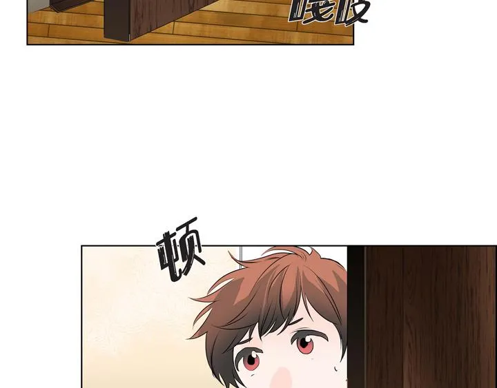 第1话 你是谁 第74页
