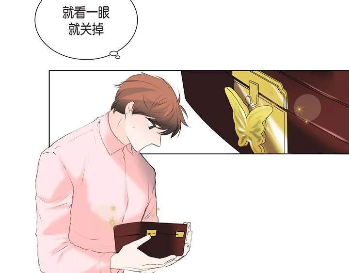 第1话 你是谁 第81页