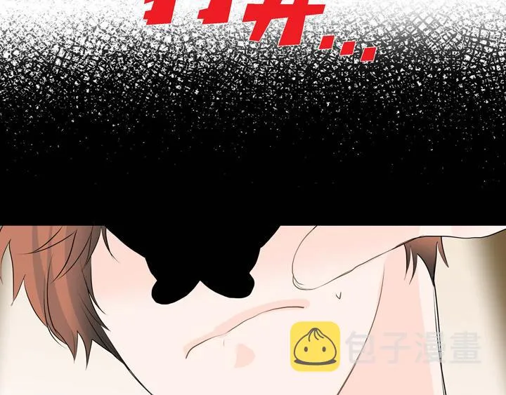 第1话 你是谁 第83页