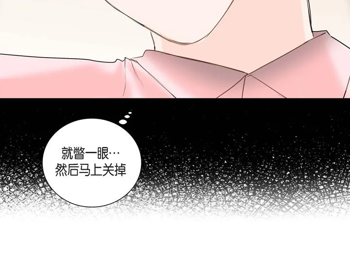 第1话 你是谁 第84页