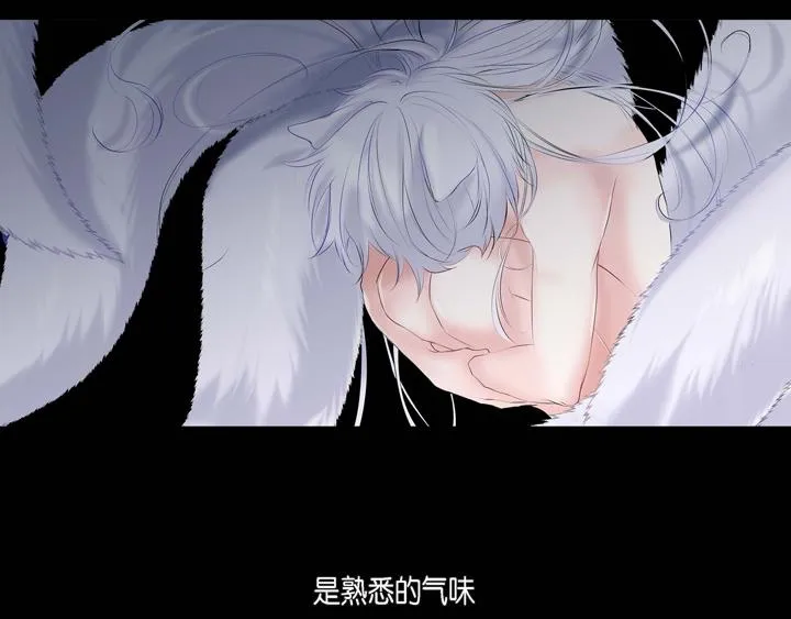 第1话 你是谁 第94页