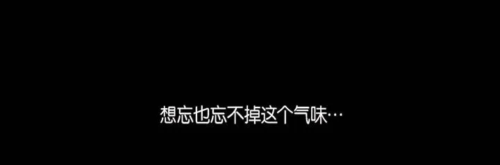 第1话 你是谁 第96页