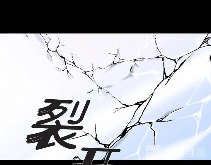 第1话 你是谁 第97页