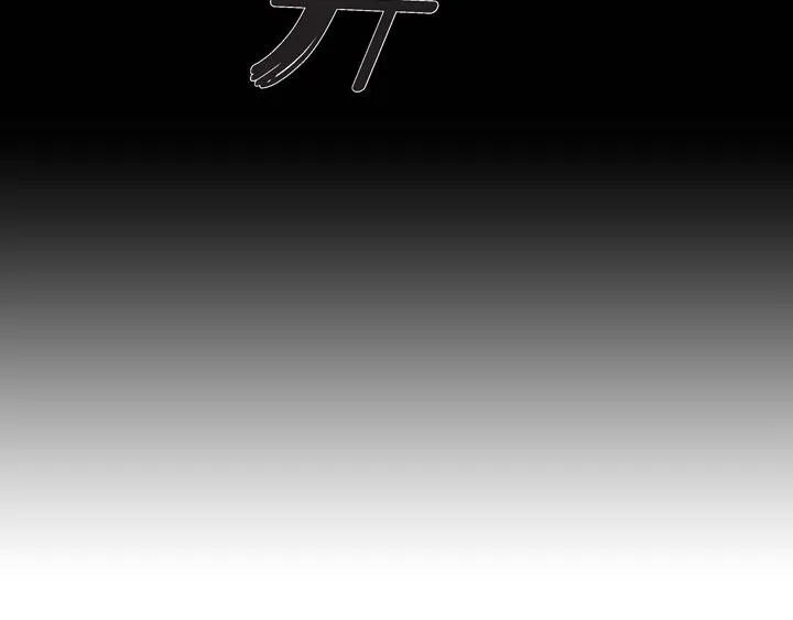 第1话 你是谁 第98页