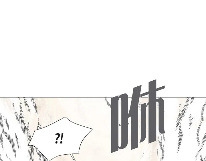 第1话 你是谁 第99页