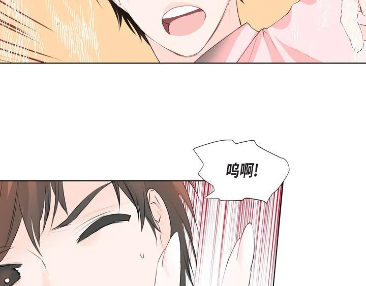 第1话 你是谁 第102页