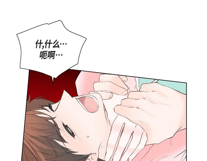 第1话 你是谁 第106页