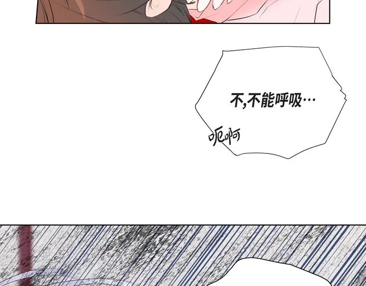 第1话 你是谁 第107页