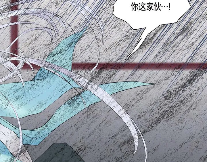 第1话 你是谁 第108页