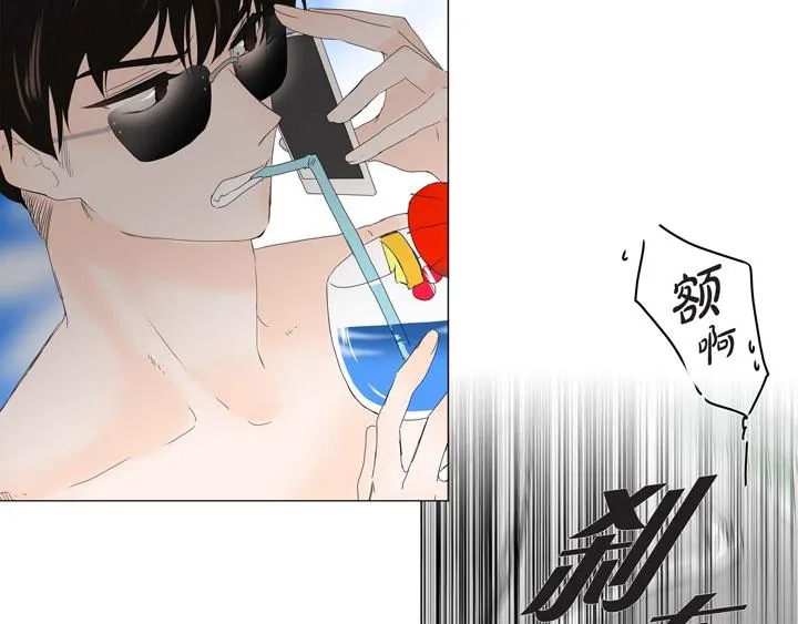第1话 你是谁 第121页