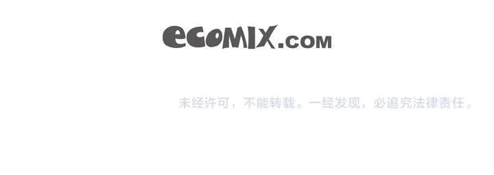 第1话 你是谁 第125页