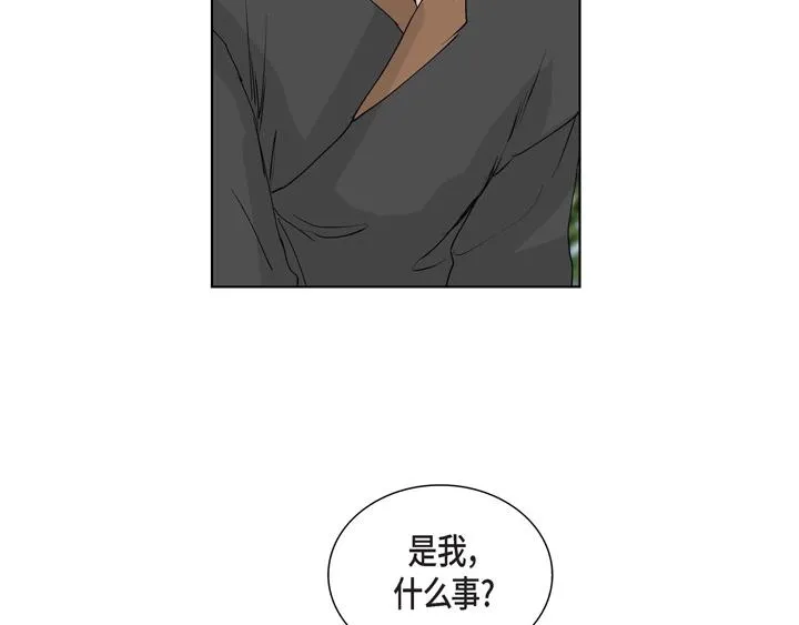 第2话 亲眼看比较快 第11页