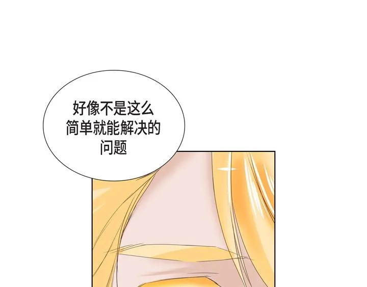 第2话 亲眼看比较快 第38页