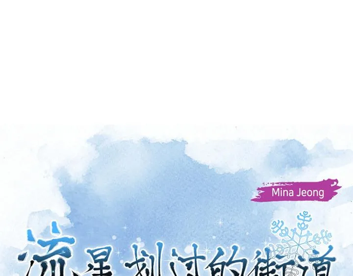 第2话 亲眼看比较快 第40页