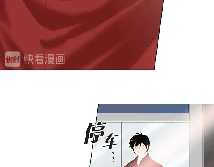 第2话 亲眼看比较快 第46页