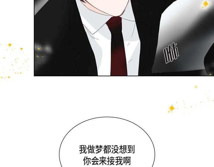 第2话 亲眼看比较快 第51页