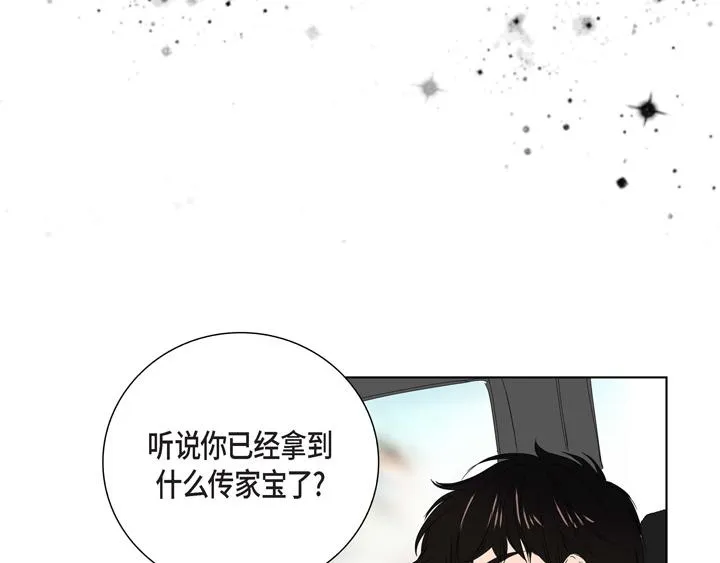 第2话 亲眼看比较快 第58页
