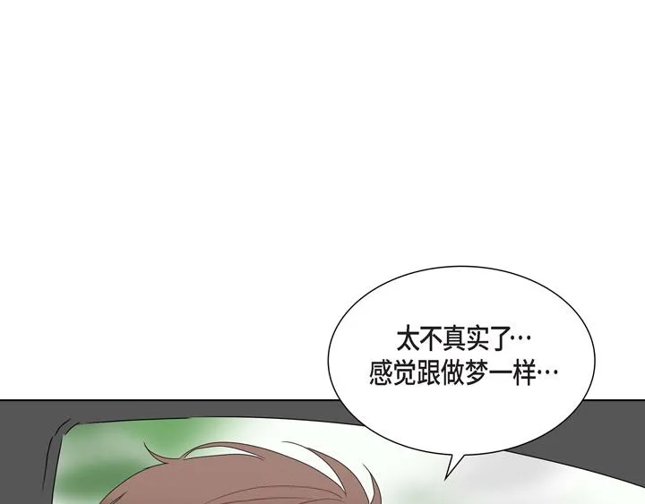 第2话 亲眼看比较快 第66页