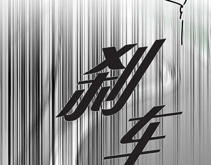第2话 亲眼看比较快 第72页