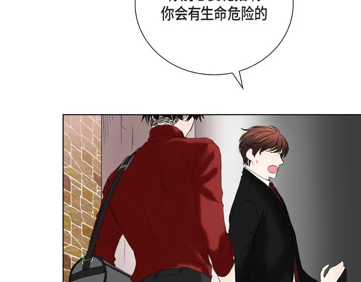 第2话 亲眼看比较快 第89页