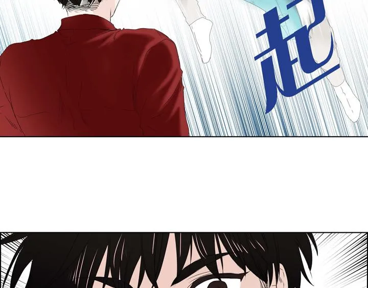 第2话 亲眼看比较快 第111页