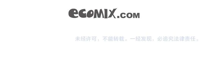 第2话 亲眼看比较快 第120页