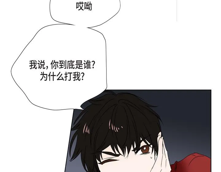 第3话 这里不是朝鲜时代 第5页