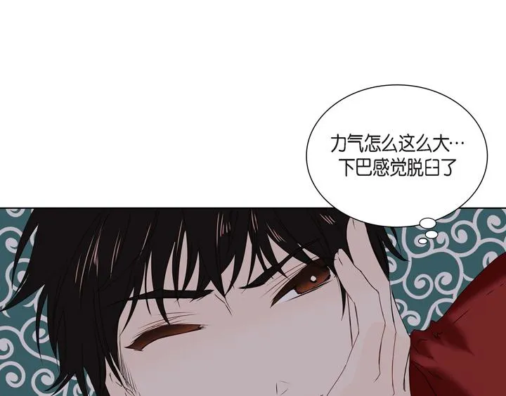 第3话 这里不是朝鲜时代 第11页