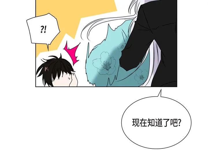 第3话 这里不是朝鲜时代 第13页