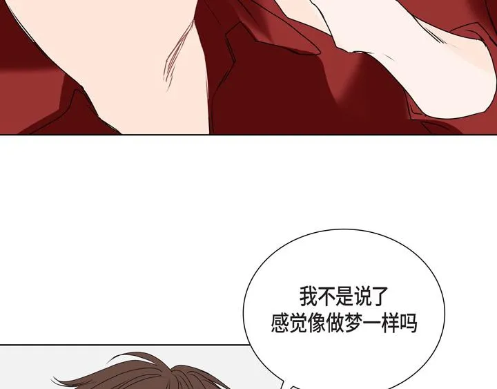 第3话 这里不是朝鲜时代 第15页