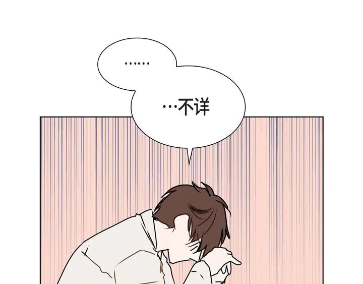 第3话 这里不是朝鲜时代 第21页