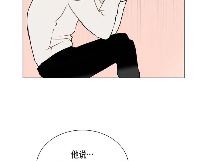 第3话 这里不是朝鲜时代 第22页