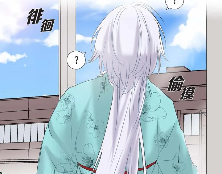 第3话 这里不是朝鲜时代 第24页