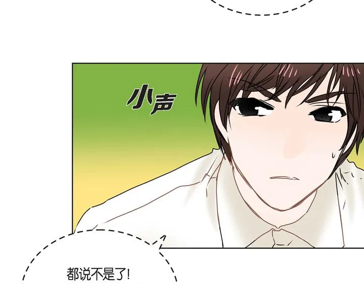 第3话 这里不是朝鲜时代 第27页