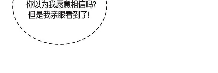第3话 这里不是朝鲜时代 第28页