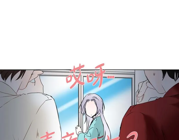 第3话 这里不是朝鲜时代 第33页