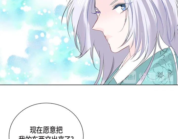 第3话 这里不是朝鲜时代 第45页
