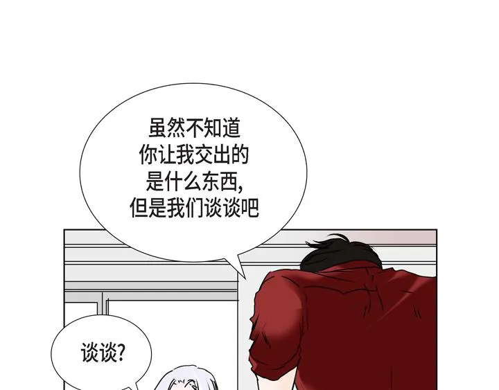 第3话 这里不是朝鲜时代 第48页