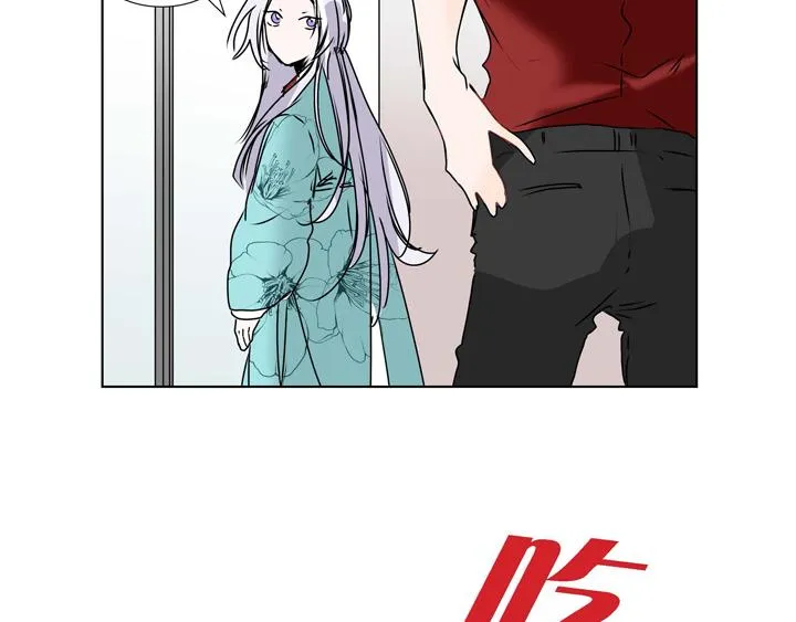 第3话 这里不是朝鲜时代 第49页