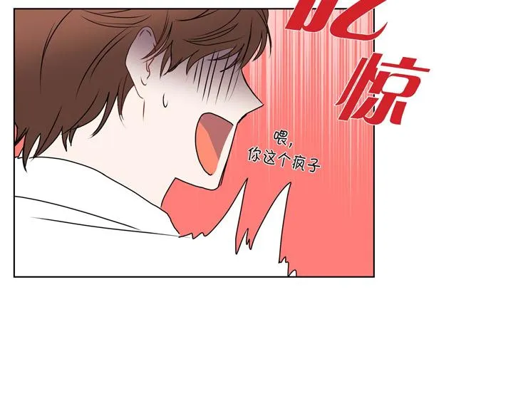 第3话 这里不是朝鲜时代 第50页