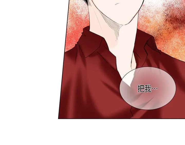 第3话 这里不是朝鲜时代 第55页