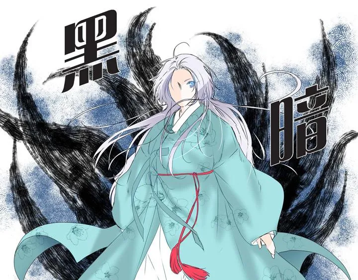 第3话 这里不是朝鲜时代 第58页