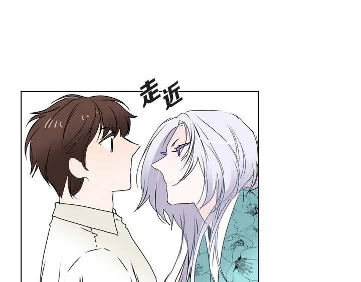 第3话 这里不是朝鲜时代 第67页