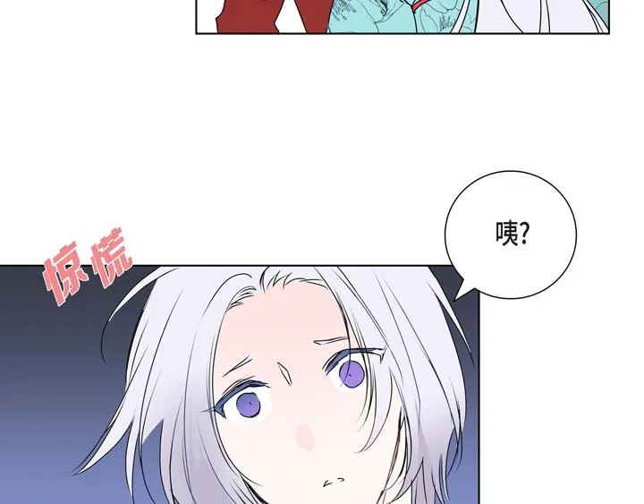 第3话 这里不是朝鲜时代 第69页