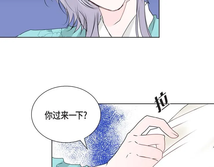 第3话 这里不是朝鲜时代 第70页