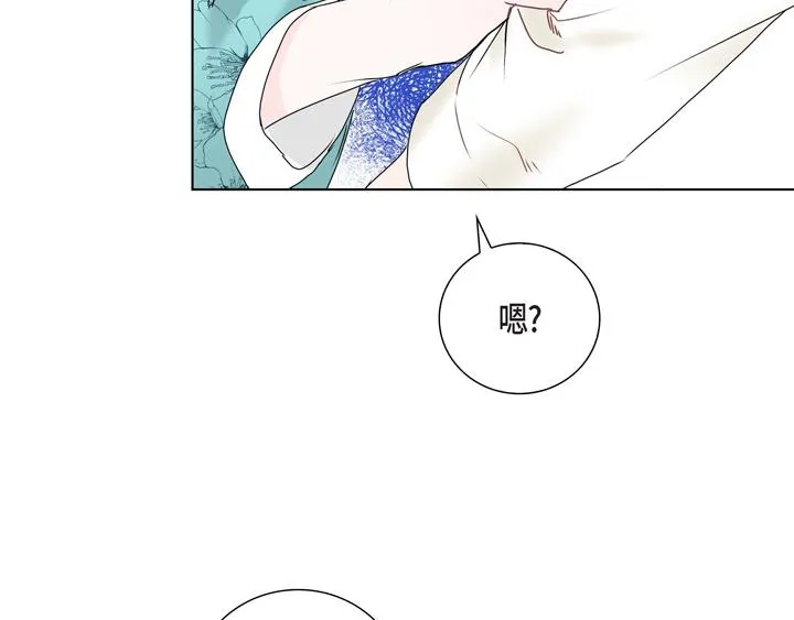 第3话 这里不是朝鲜时代 第71页