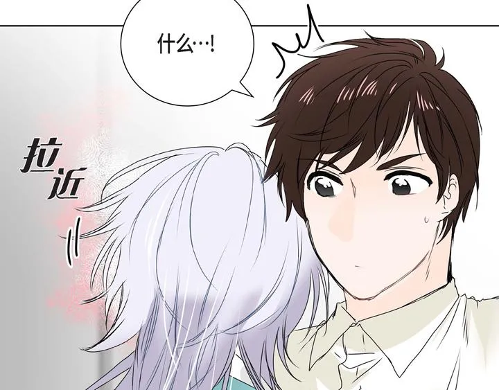 第3话 这里不是朝鲜时代 第72页