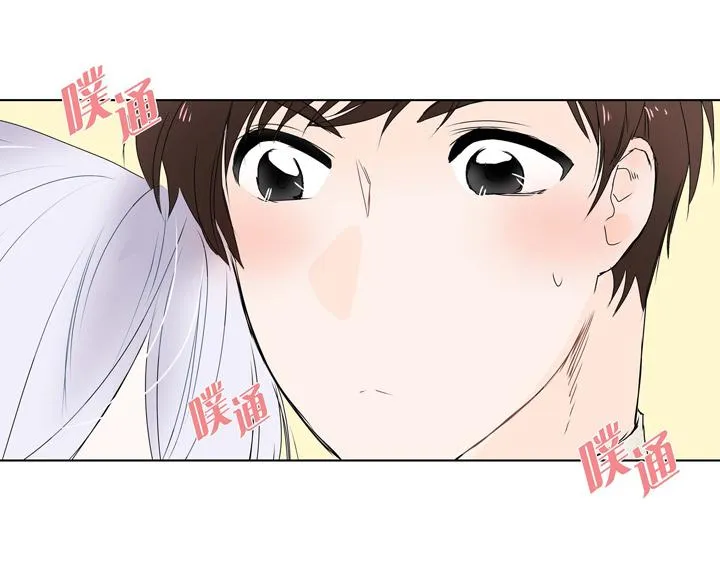 第3话 这里不是朝鲜时代 第75页