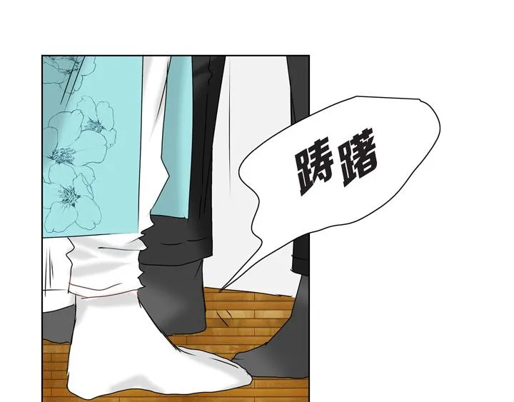 第3话 这里不是朝鲜时代 第76页